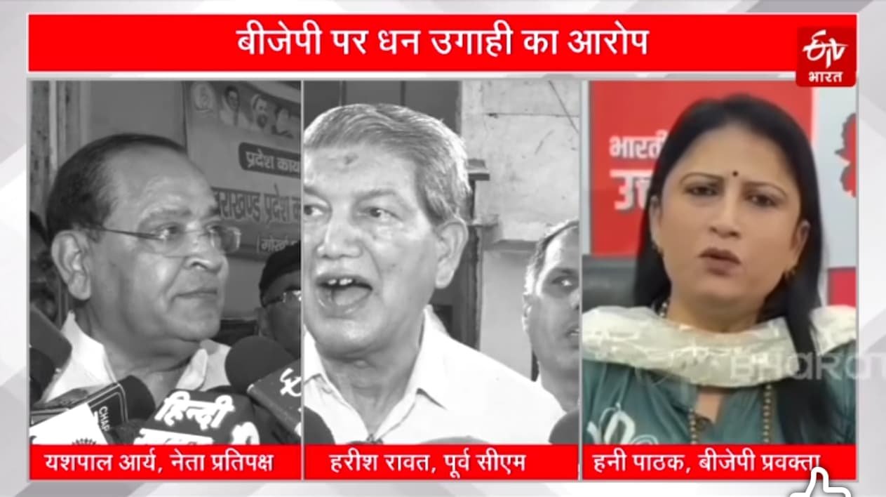 hindi-news-74.jpg