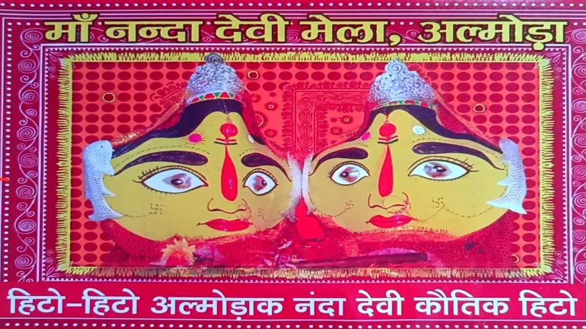 hindi-news-76.jpg