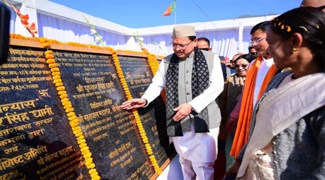 hindi-news-15.jpg
