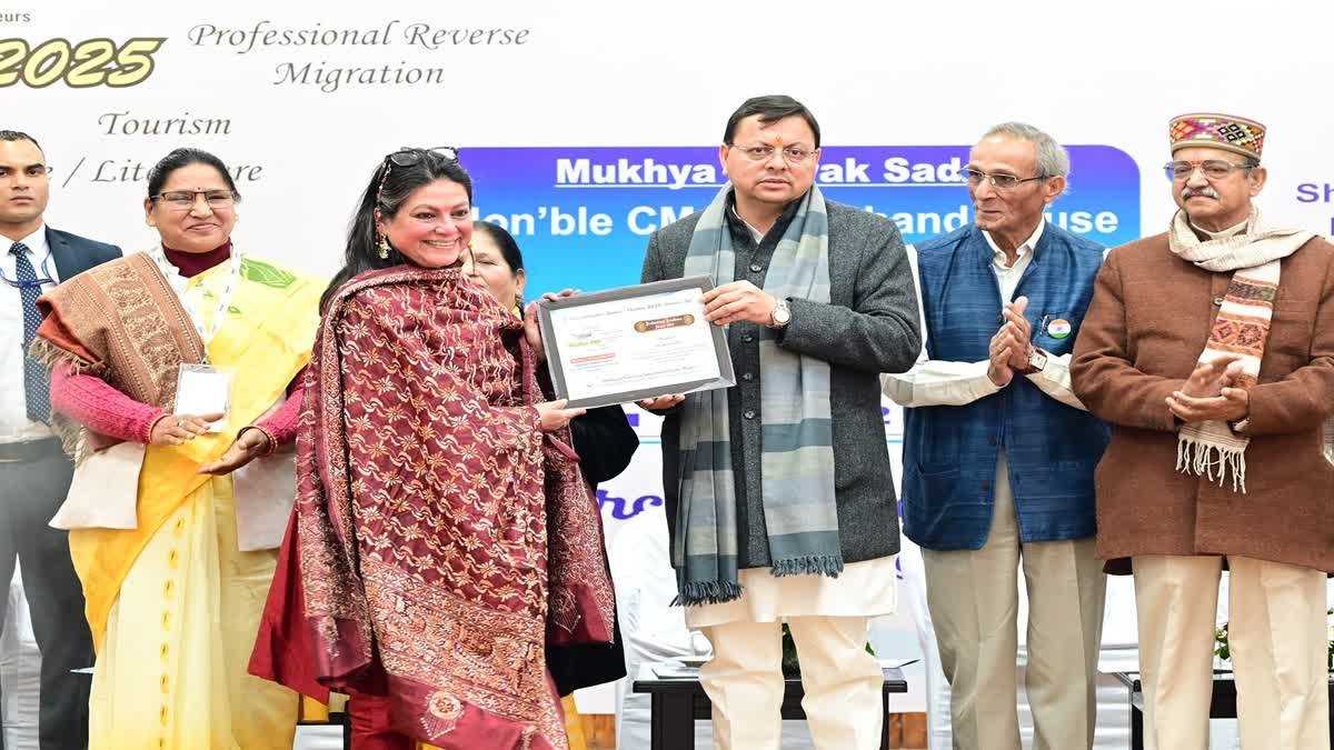 hindi-news-70.jpg