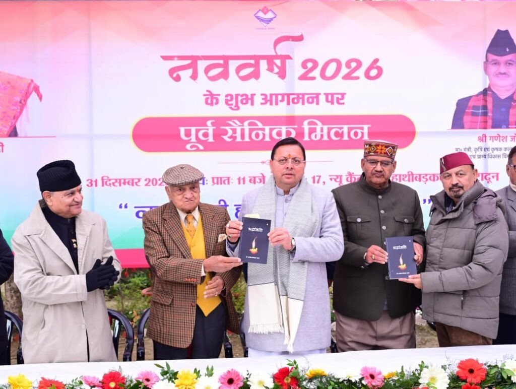 hindi-news-81.jpg