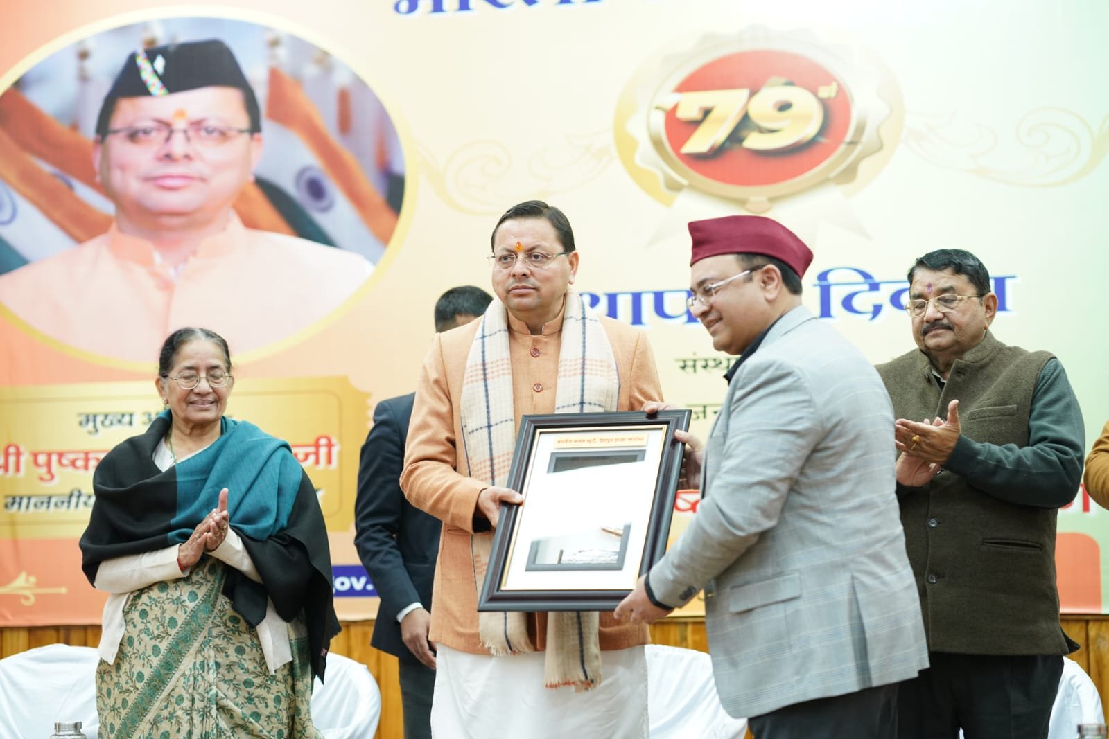 hindi-news-16.jpg