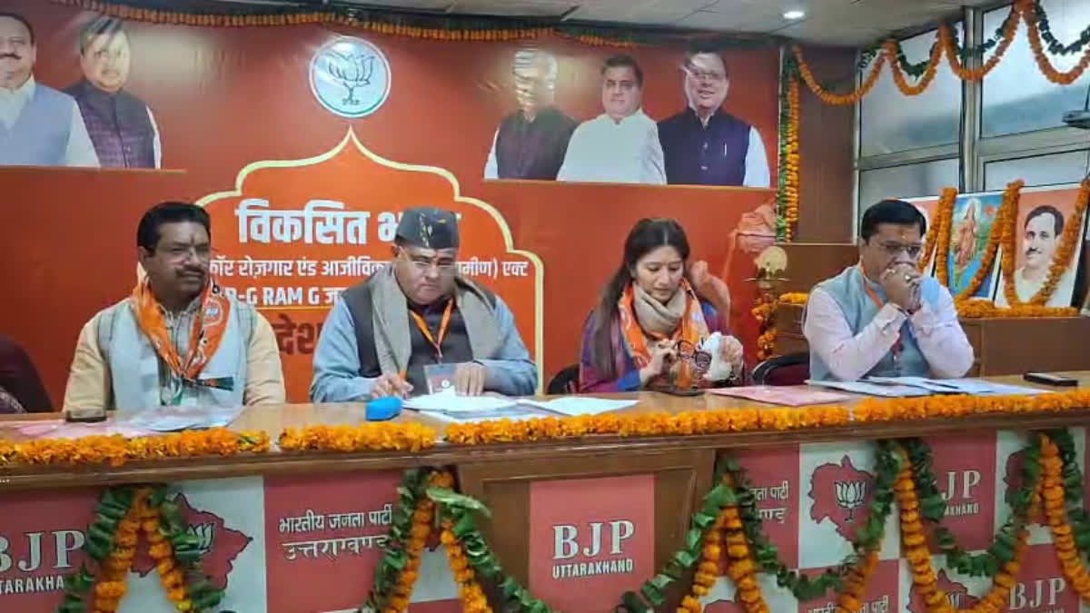 hindi-news-27.jpg