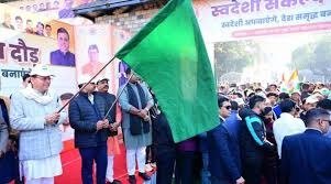 hindi-news-3.jpeg