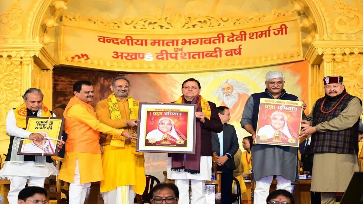 hindi-news-39.jpg