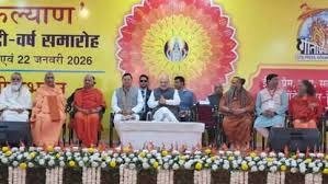hindi-news-47.jpg