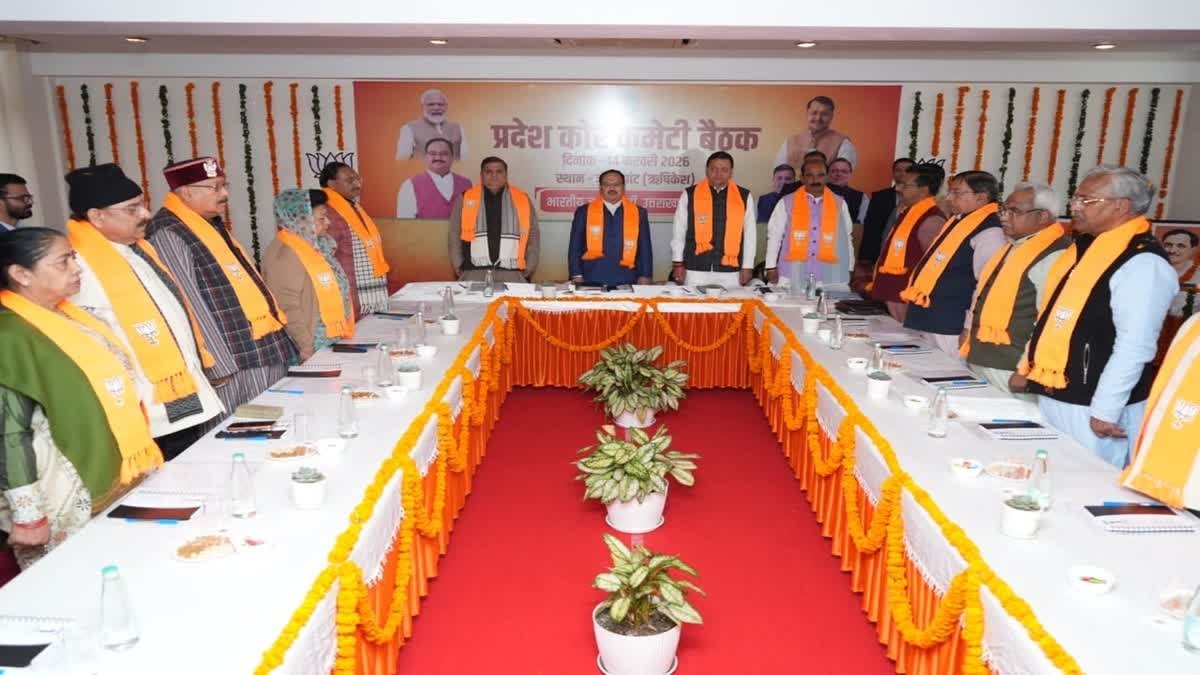 hindi-news-35.jpg