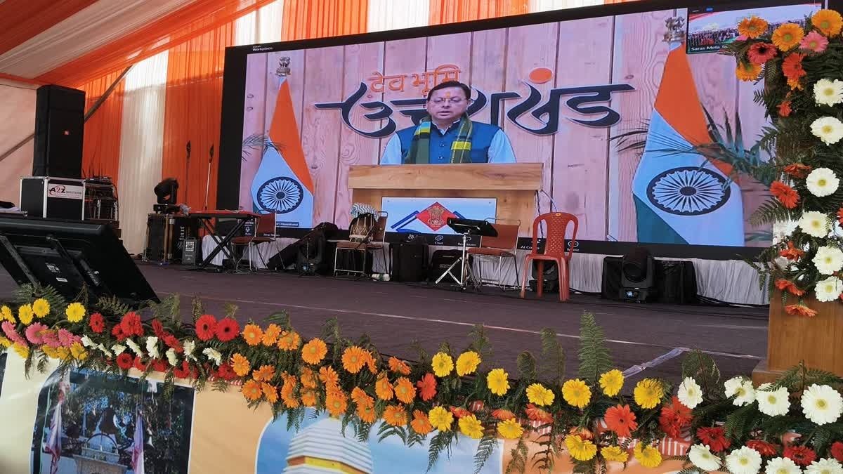 hindi-news-51.jpg
