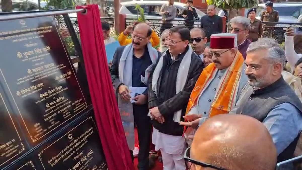 hindi-news-56.jpg