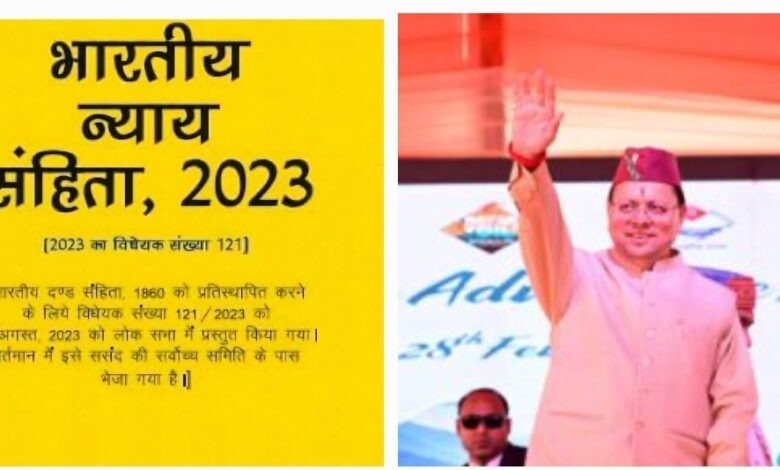 hindi-news-15.jpg