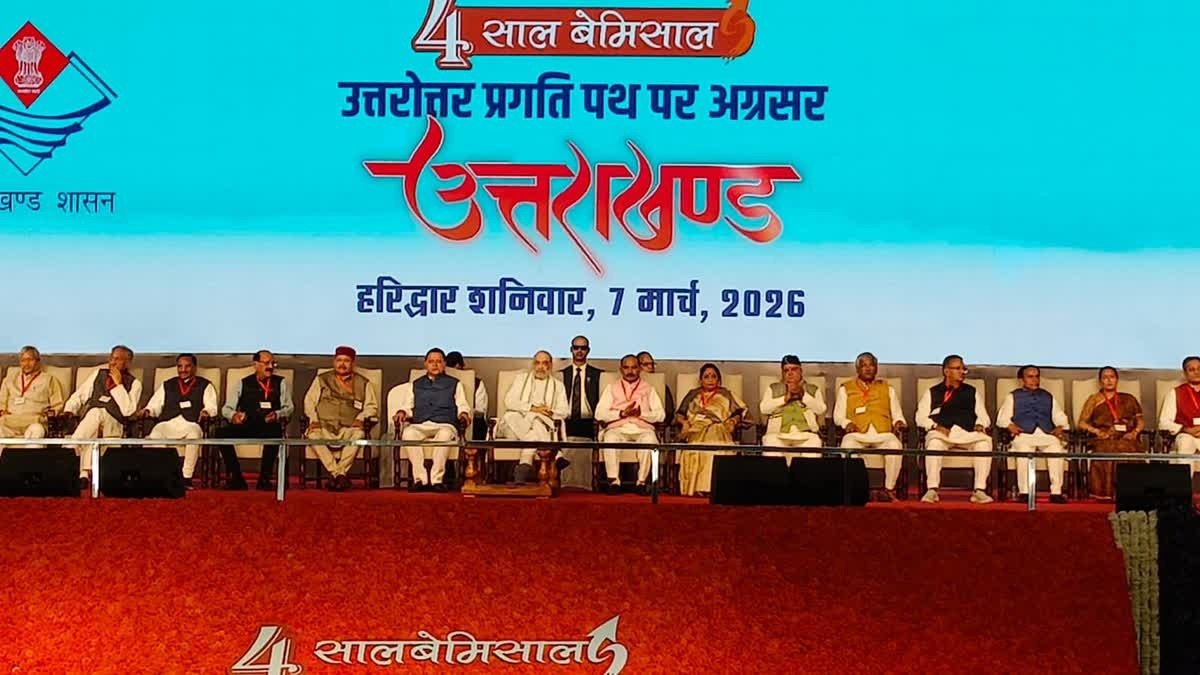 hindi-news-18.jpg