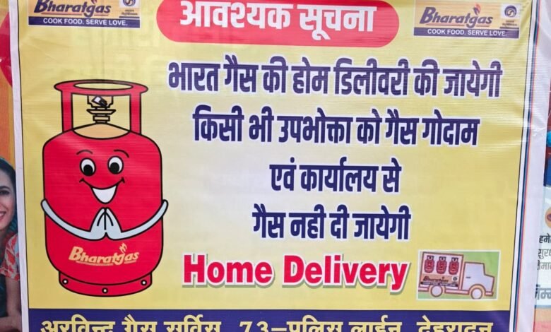 hindi-news-48.jpg