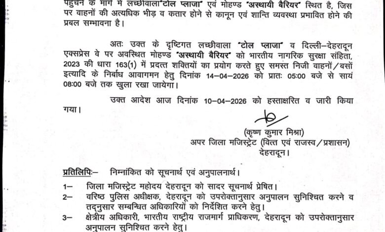 hindi-news-16.jpg