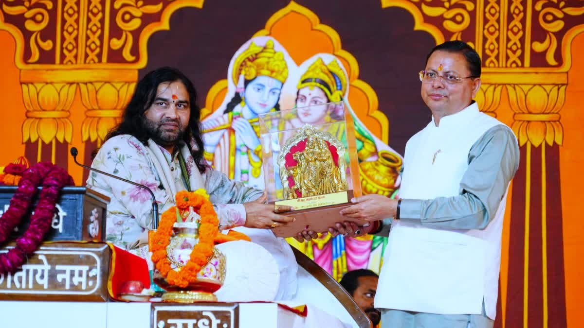 hindi-news-3.jpg