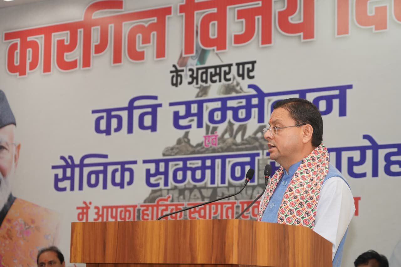 hindi-news-67.jpg