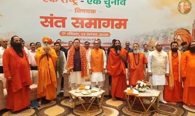 hindi-news-51.jpg