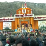 hindi-news-20.webp.webp